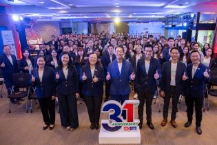 EXIM BANK จัดงานกรรมการผู้จัดการพบพนักงาน เสริมสร้างขวัญกำลังใจบุคลากร เดินหน้าสู่เป้าหมายการเป็นธนาคารเพื่อความยั่งยืน