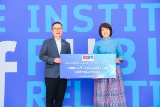 EXIM Thailand Congratulates Institute of Public Relations on Its 63rd Anniversary