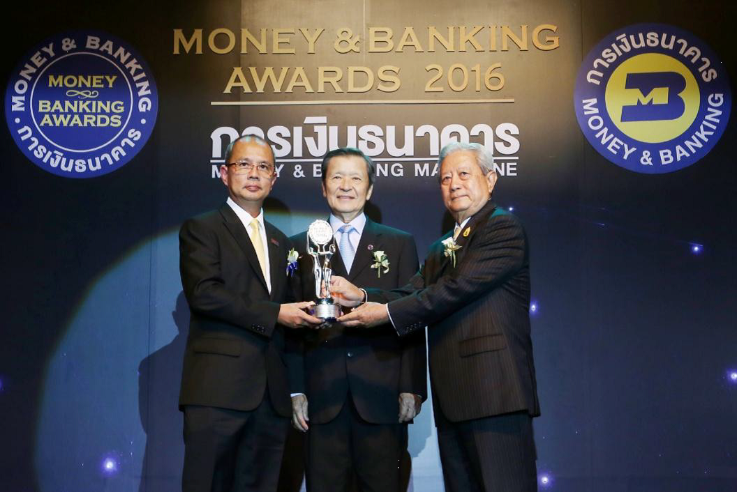 EXIM Thailand Receives Money & Banking Award 2016