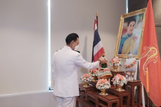 EXIM Thailand Holds Well-wishing Ceremony for Her Royal Highness Princess Bajrakitiyabha Narendiradebyavati