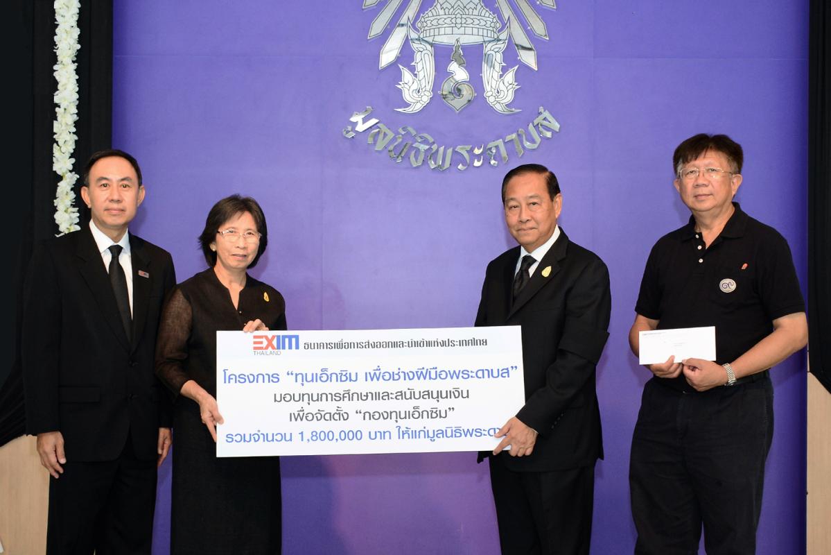 EXIM Thailand Sponsors Scholarships and Establishes “EXIM Fund” for Phra Dabos Foundation