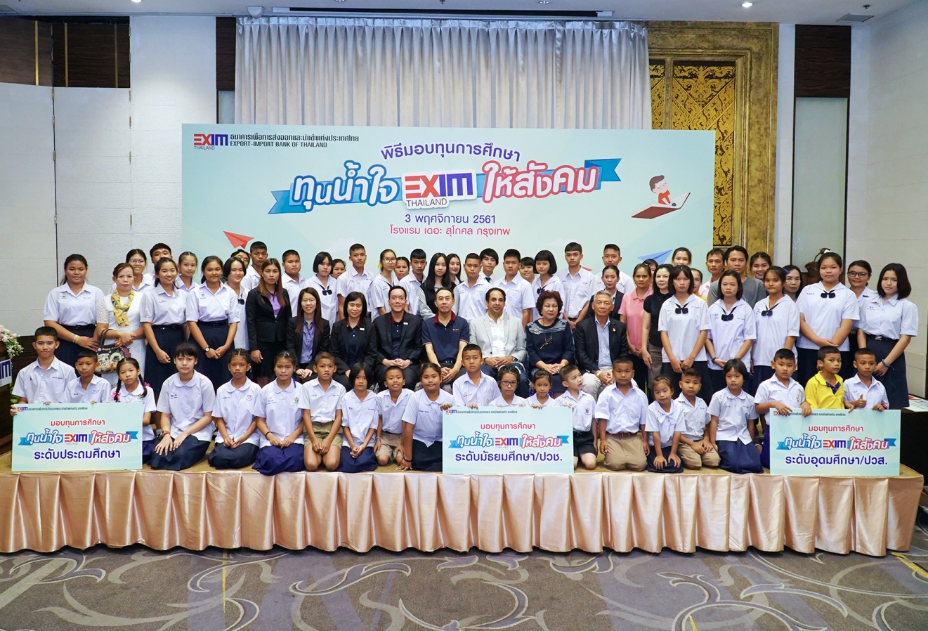EXIM Thailand Gives Scholarships to Needy Children with Good Conduct and Academic Records of SME Businesses