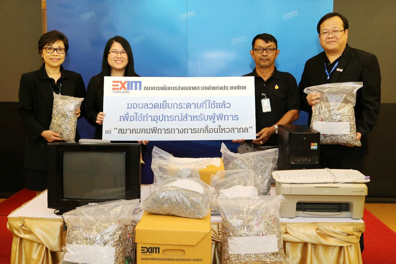 EXIM Thailand Donates Used Staples to Association of Persons with Physical Disability International