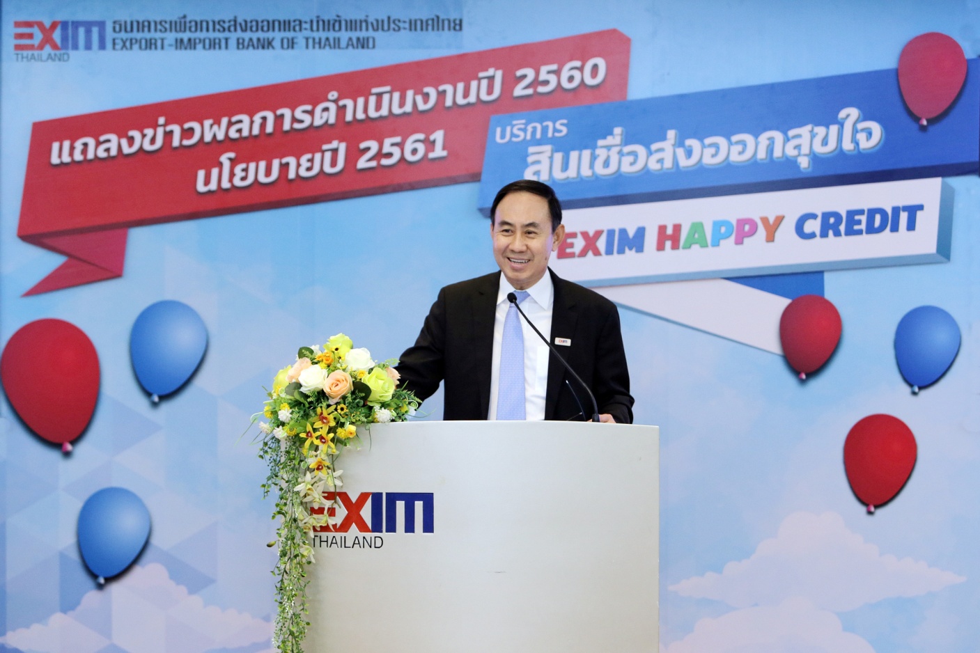 EXIM Thailand Announces 2017 Operating Results, Focusing on Thailand’s CLMV Trade and Investment Promotion and SME Exporter Incubation