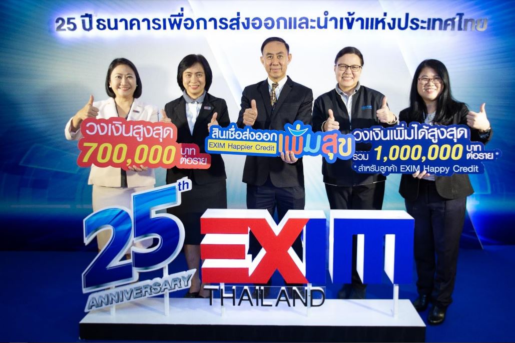 EXIM Thailand Launches New Collateral-free Working Capital Loan for Export Start-ups