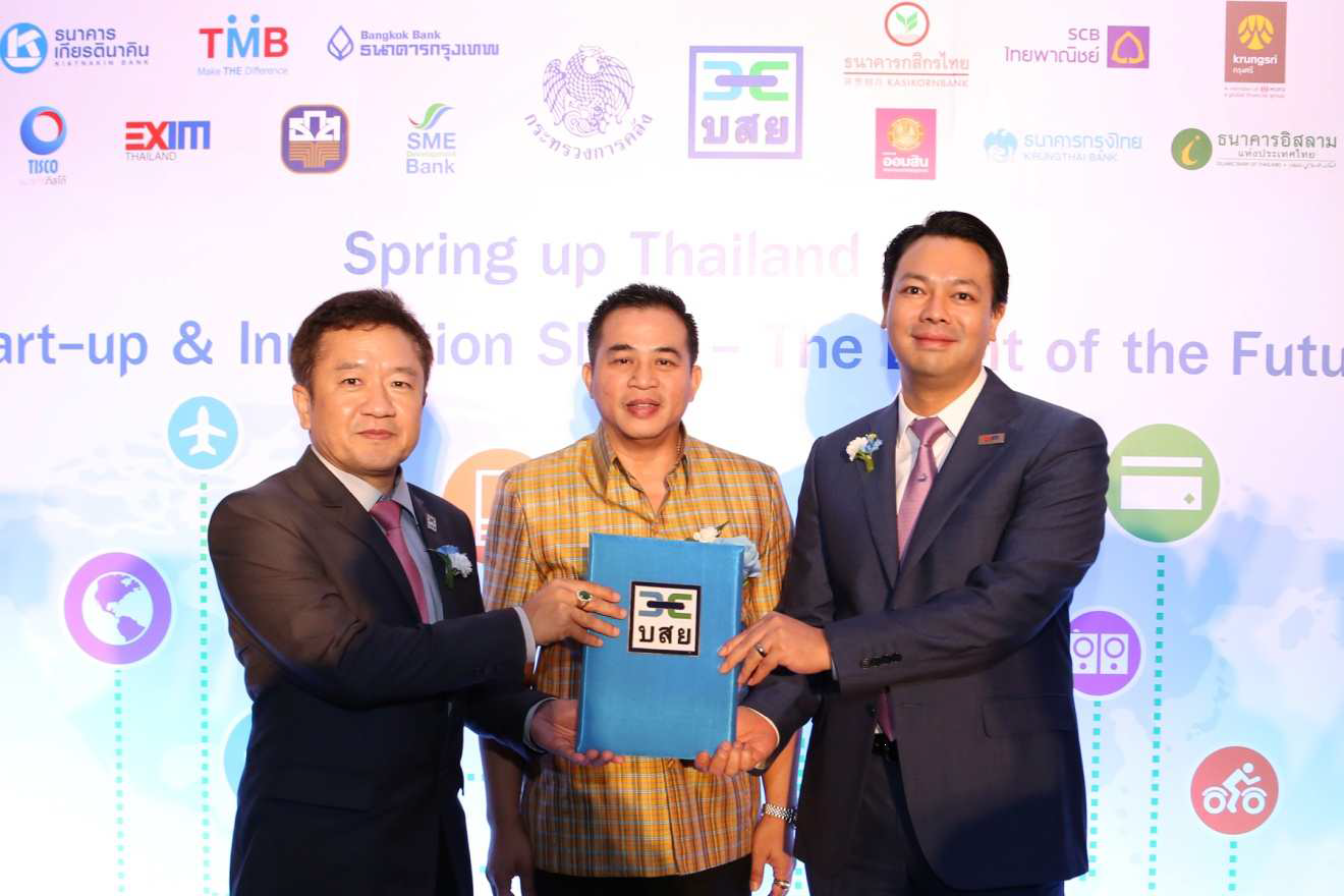 EXIM Thailand Joins Hands with TCG and 17 Financial Institutions to Boost Thai Start-up and Innovative SMEs