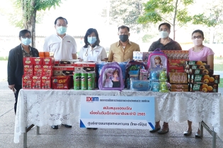 EXIM Thailand Supports Gifts to Bangkok Youth Center (Thai-Japan)   for National Children’s Day Event 2022