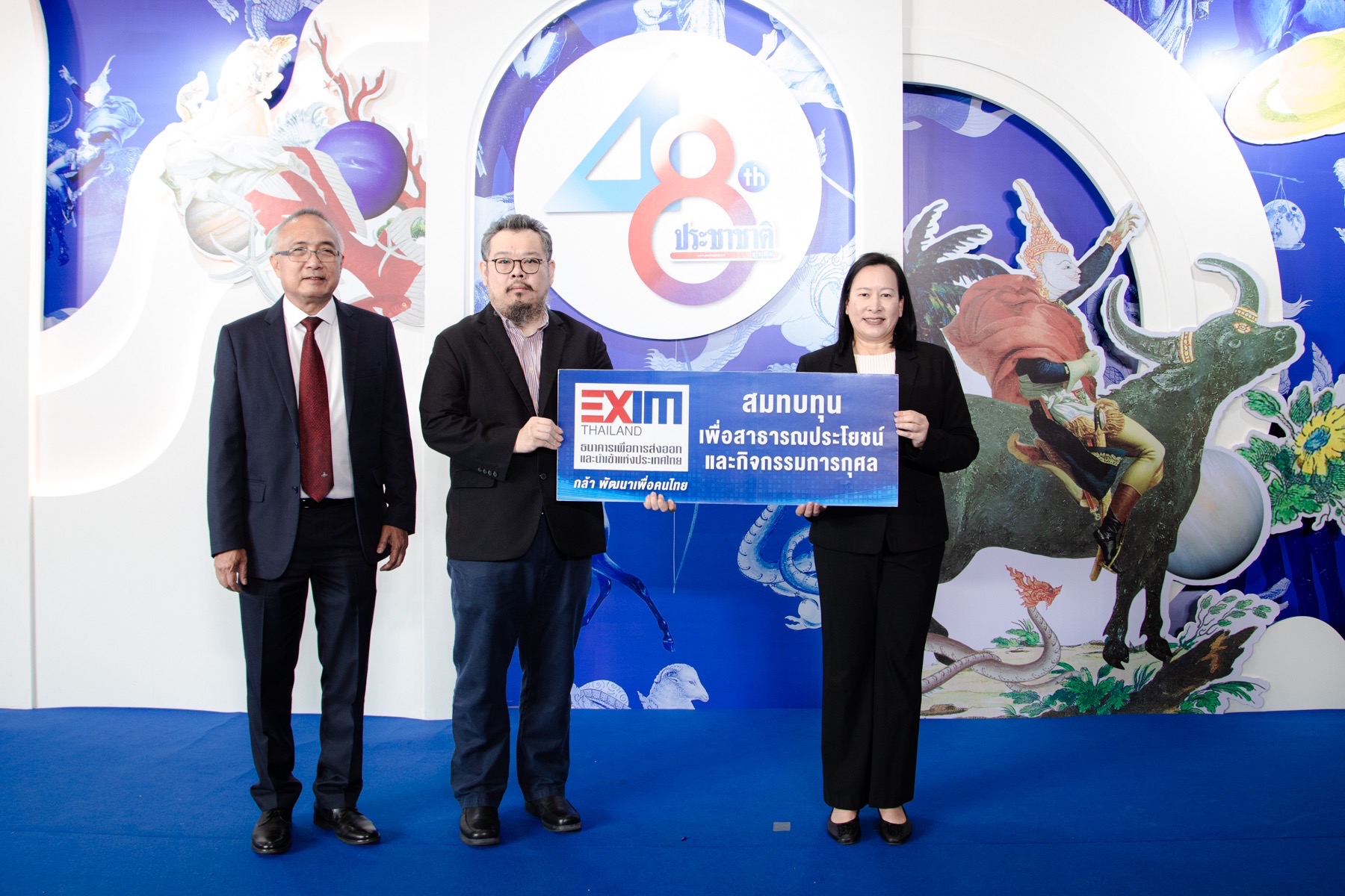 EXIM Thailand Congratulates Prachachat Turakij Newspaper  on Its 48th Year of Establishment