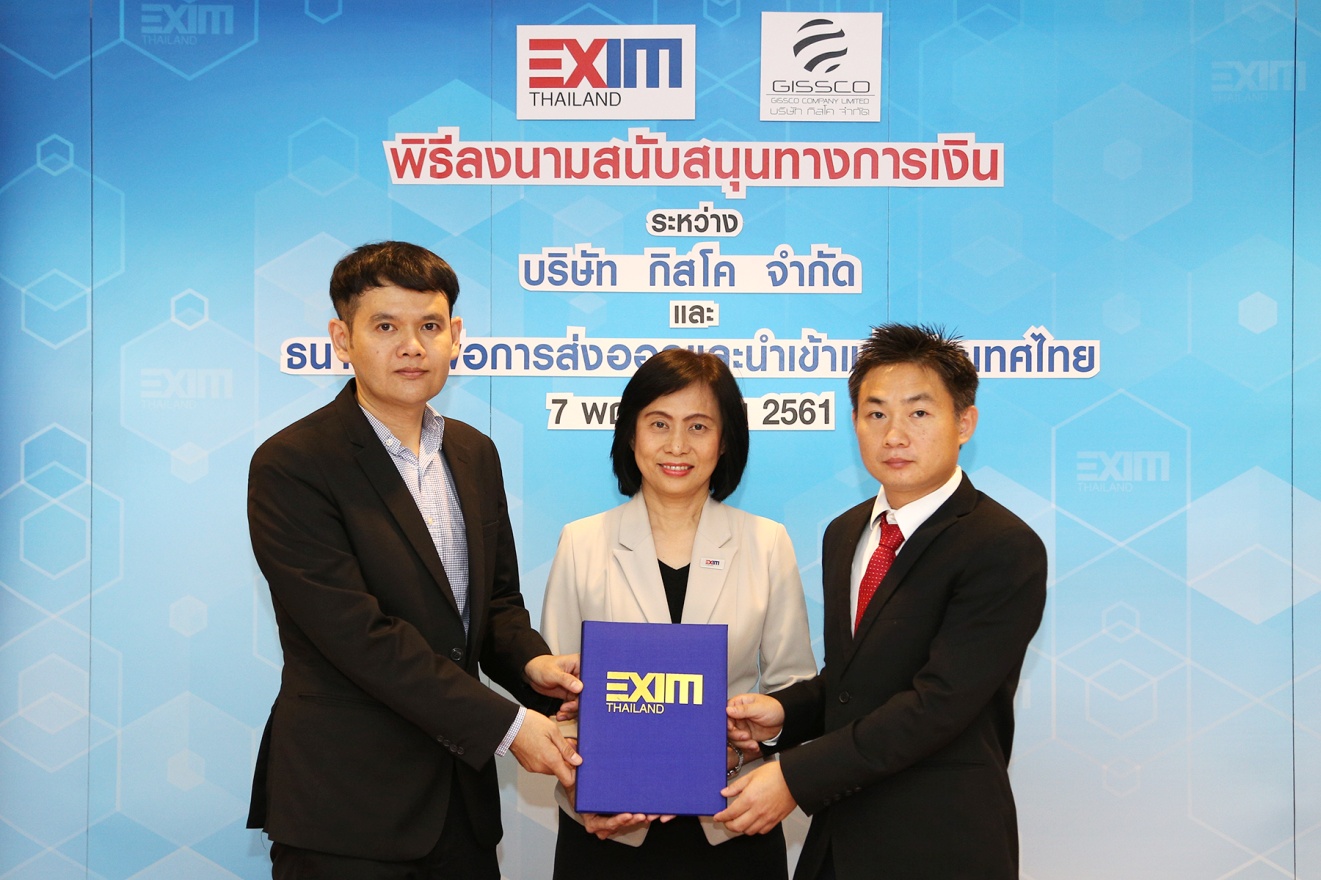 EXIM BANK ปล่อยกู้ให้กิสโคผลิตและส่งออกเครื่องจักรงานหล่อโลหะ สนับสนุนผู้ส่งออก SMEs ไทยแข่งขันในตลาดโลกด้วยสินค้านวัตกรรม
