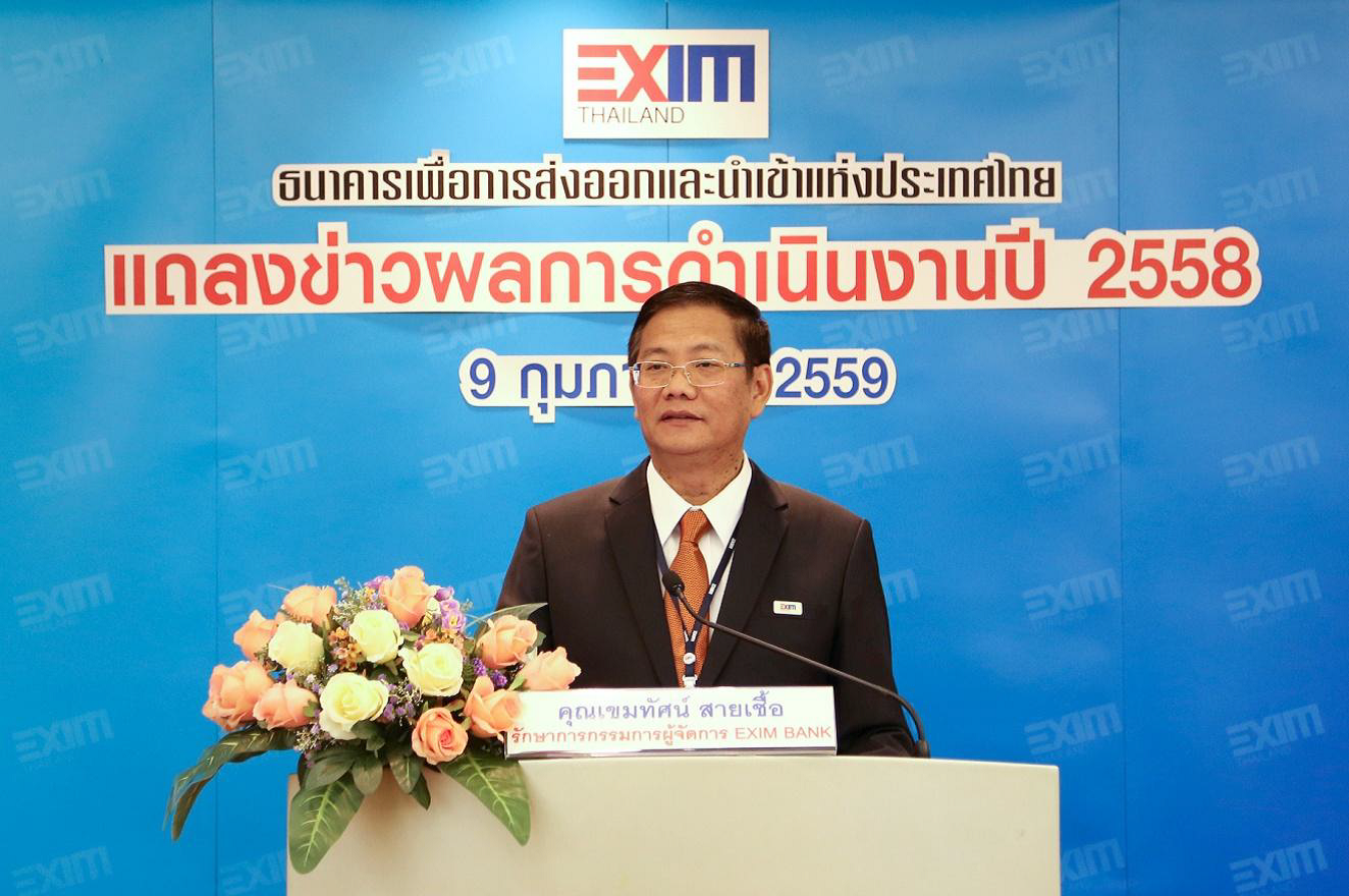 EXIM Thailand Announces 2015 Operating Results