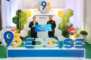 EXIM BANK ร่วมยินดีกรมสรรพสามิต ครบรอบ 93 ปี