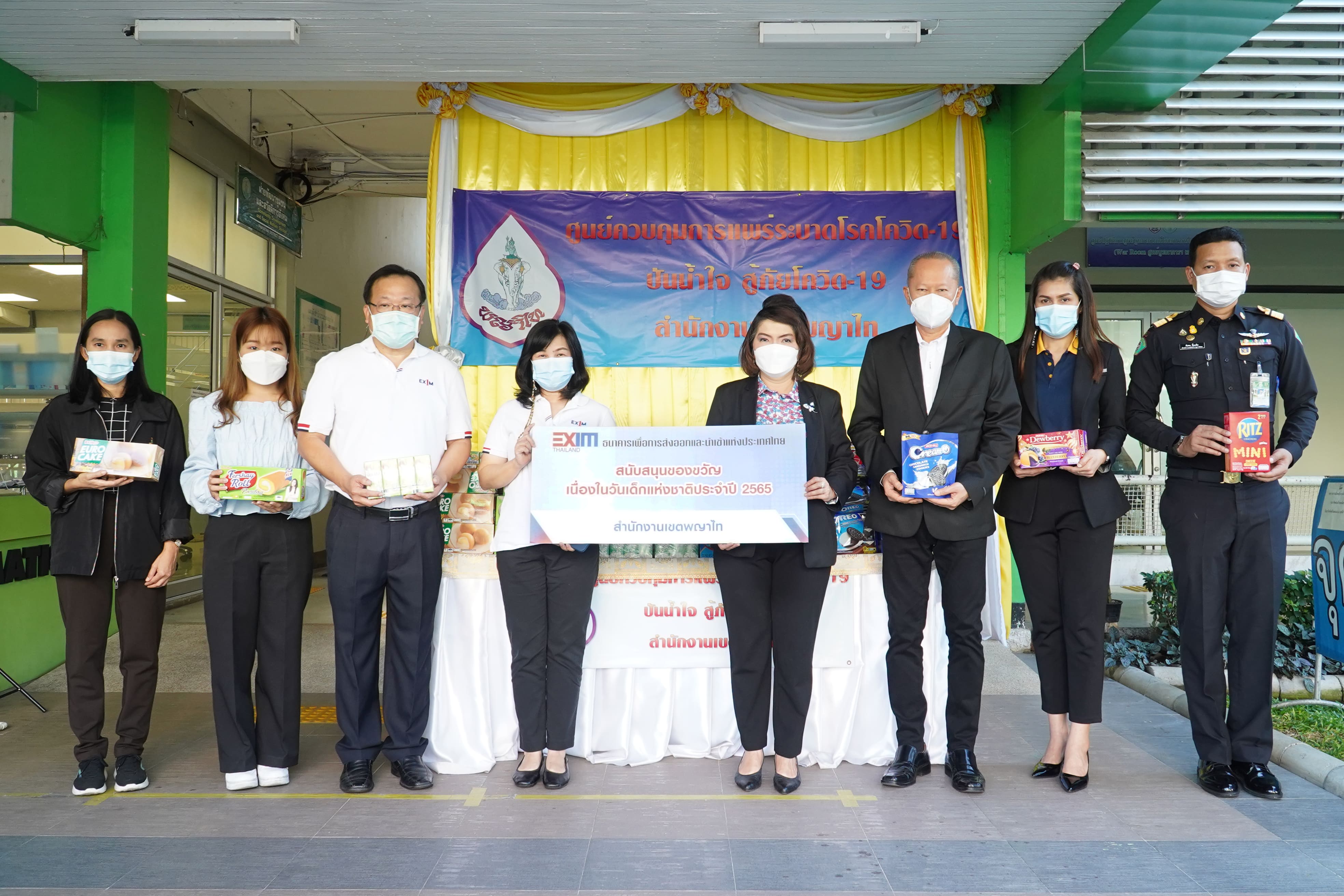 EXIM Thailand Supports Gifts to Phayathai District Office  for National Children’s Day Event 2022