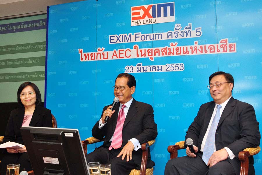 EXIM BANK เสนอแนะแนวทางใช้ประโยชน์จากประชาคมเศรษฐกิจอาเซียน