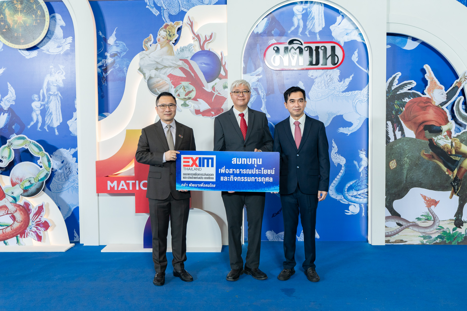 EXIM Thailand Extends Congratulations on Matichon Daily Newspaper's ...