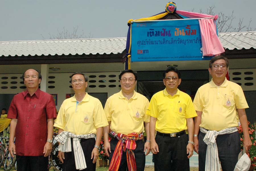 EXIM Thailand Donates Building and Funds for Educational Development in Khon Kaen