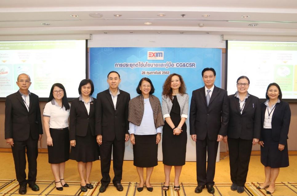 EXIM Thailand Holds a Talk on Corporate Governance and Corporate Social Responsibility Policy
