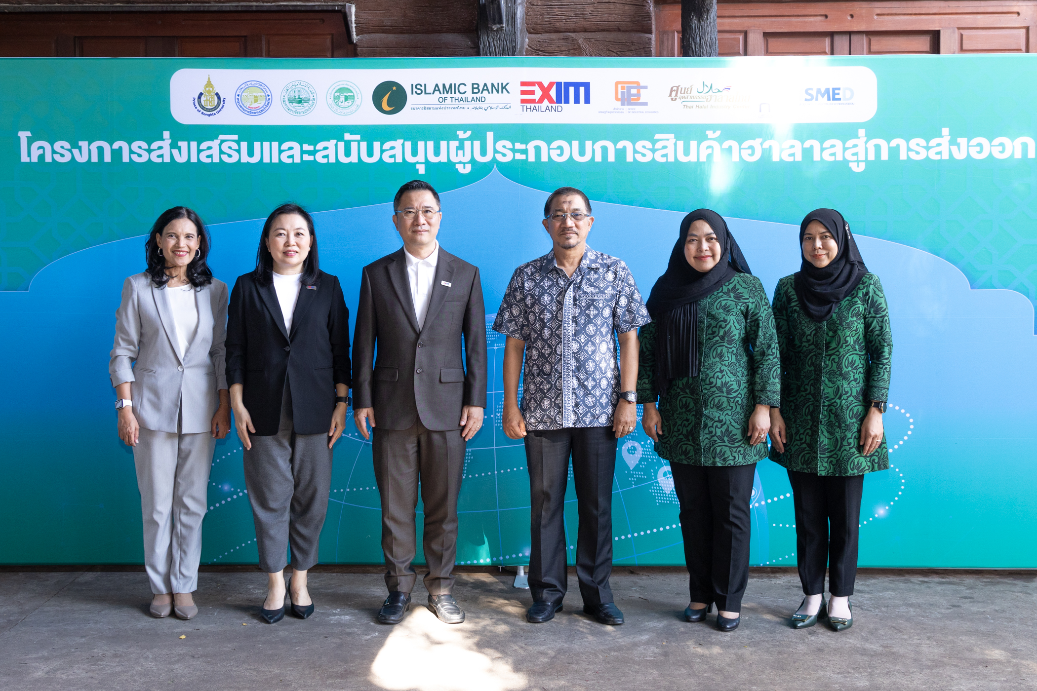 EXIM Thailand Joins Forces with Alliances to Launch Training Program for Halal Product Entrepreneurs in Samut Prakan, Elevating Businesses to the Global Market