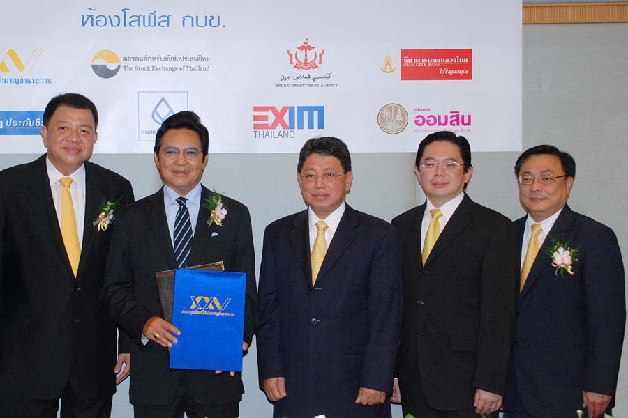 EXIM BANK ร่วมจัดตั้งกองทุนไทยทวีทุน 2 เพิ่มมูลค่าการพัฒนาเศรษฐกิจไทย