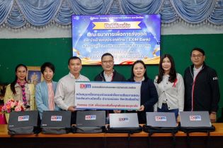 EXIM Thailand Donates Computers to Ban Muangkud School in Chiang Mai