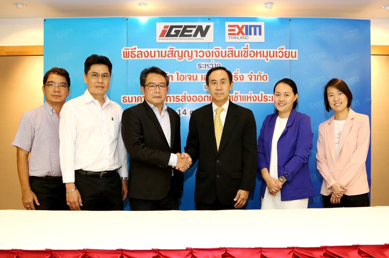 EXIM Thailand Extends Working Capital Loan to IGEN Engineering’s Electrical Engineering and System Service Expansion in CLMV