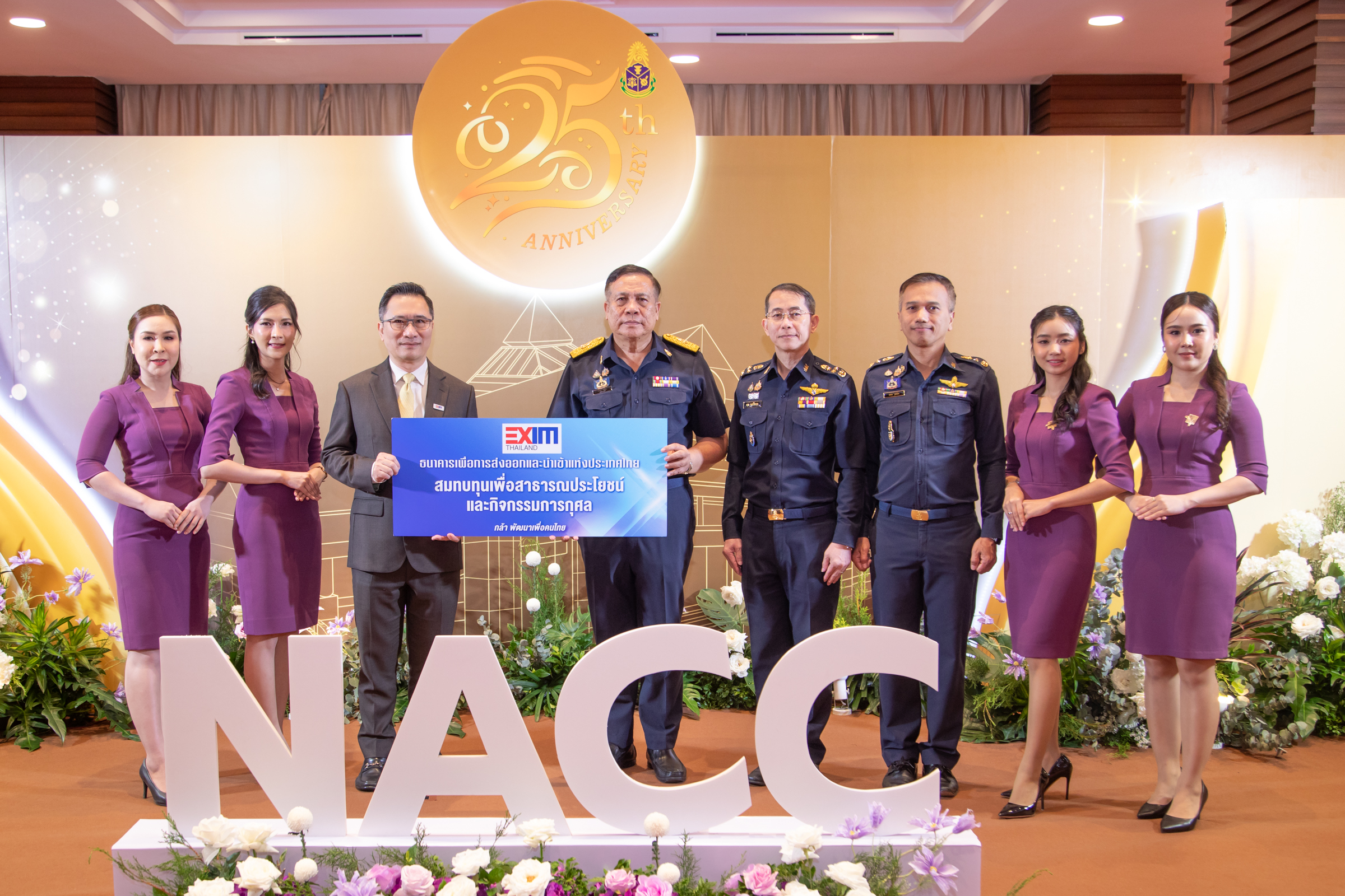 EXIM Thailand Congratulates NACC on Its 25th Anniversary