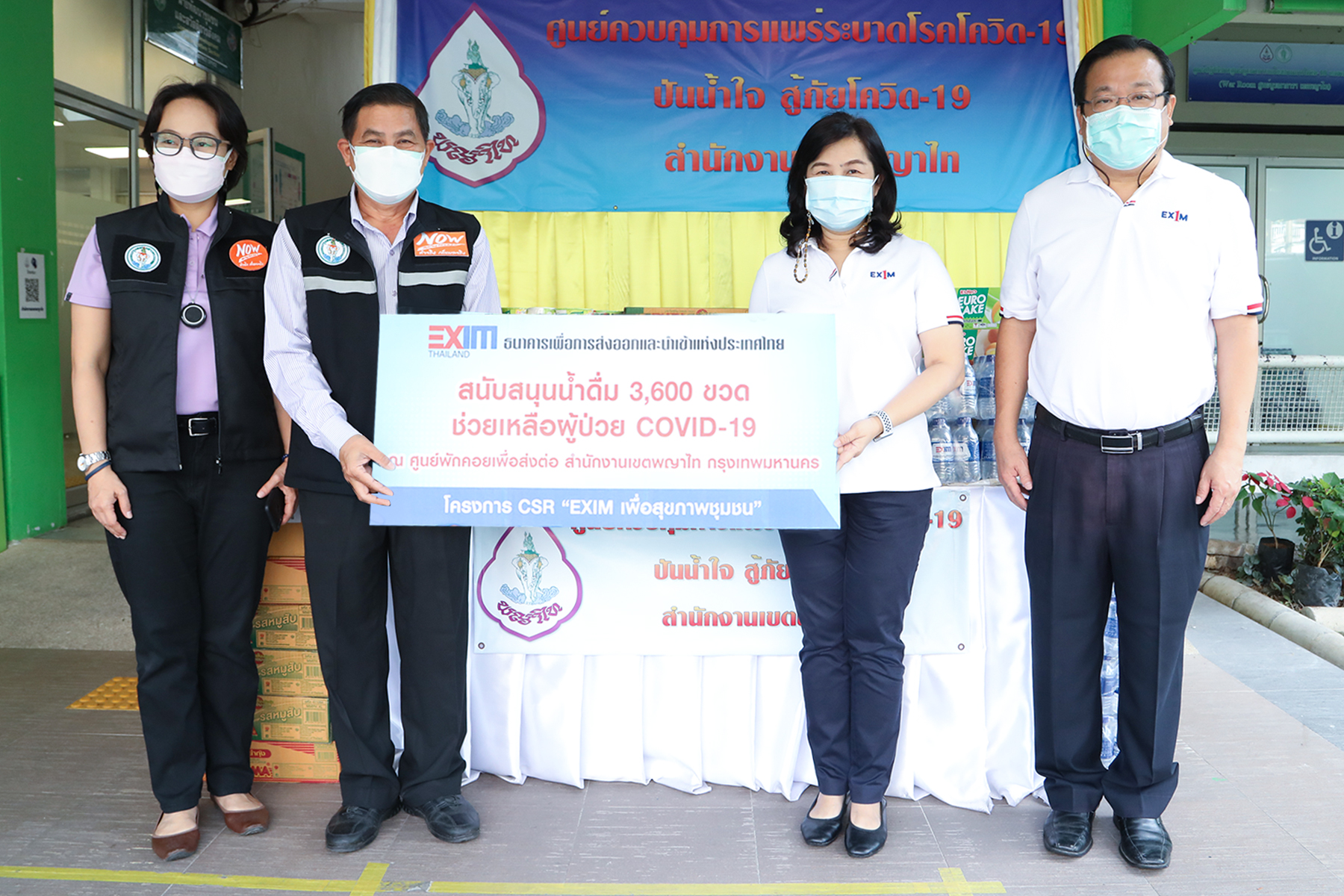 EXIM Thailand Provides Bottled Water and Dried Food  to Help COVID-19 Patients in Community Isolation, Phayathai District