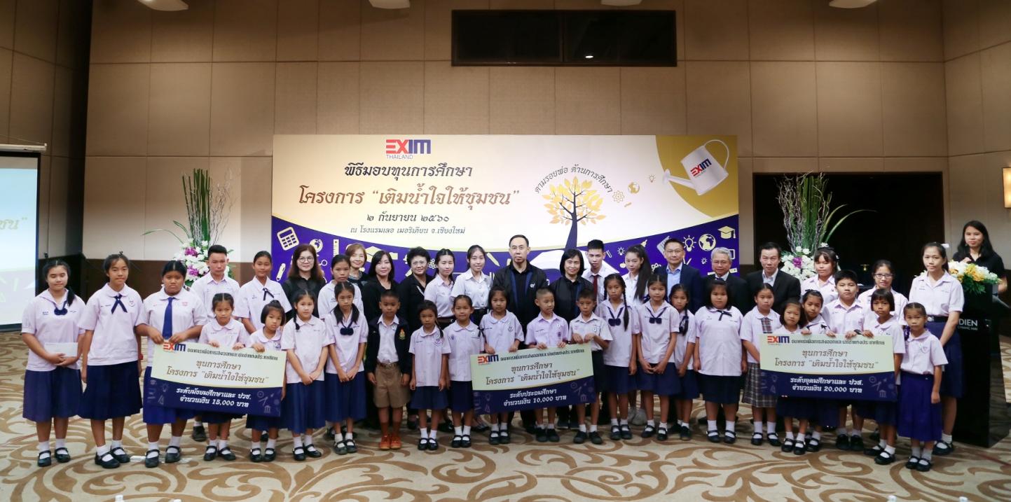 EXIM Thailand Gives Scholarships under “Caring for the Community” Scheme in the North