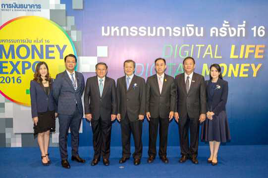 EXIM Thailand Offers Export Credit Plus Insurance in Money Expo 2016