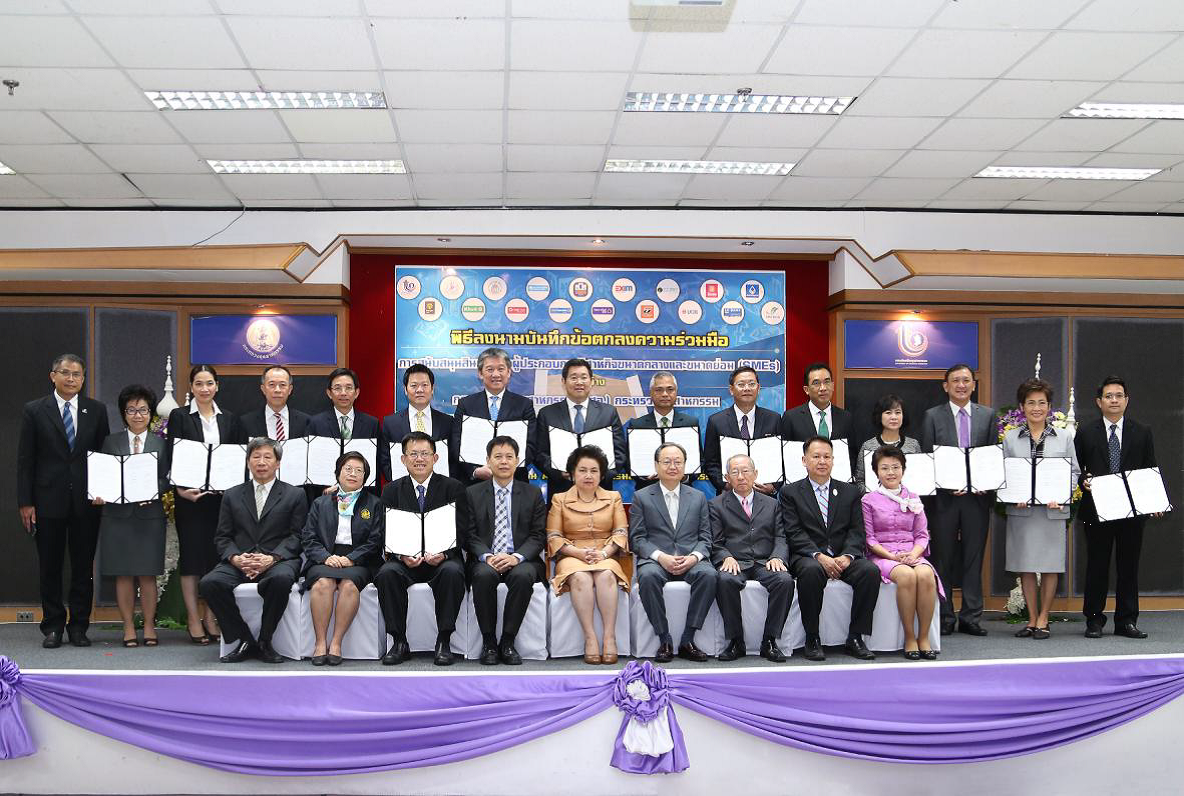 EXIM Thailand Joins Force with DIP and 13 Other Financial Institutions to Provide Credit for Thai SMEs