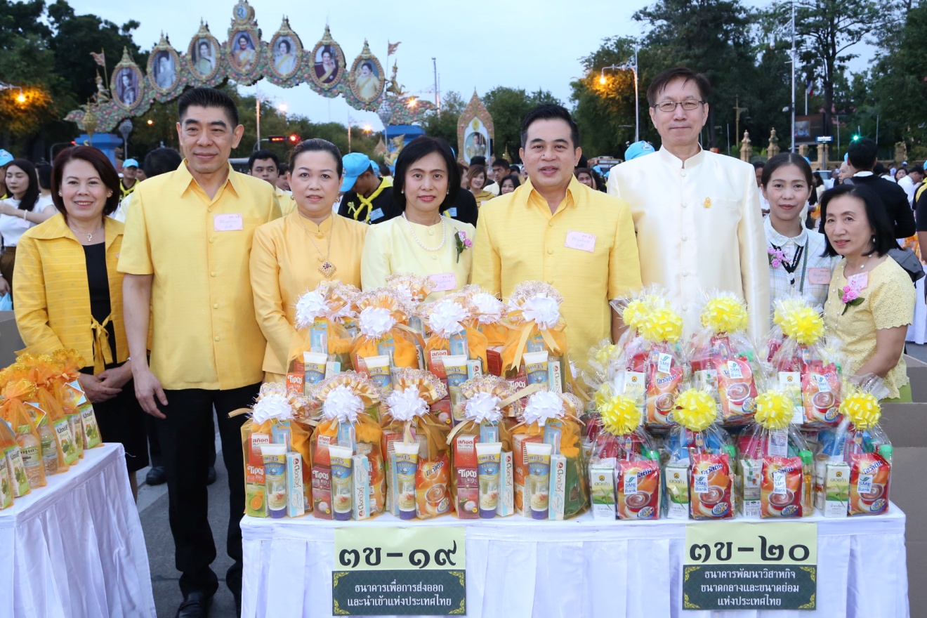 EXIM Thailand Joins Merit Making Ceremony for His Majesty the Late King Bhumibhol Adulyadej