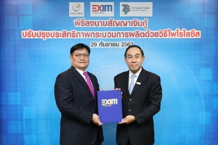 EXIM Thailand Finances Green Rubber Energy Group’s  Production Efficiency Improvement with Pyrolysis Process
