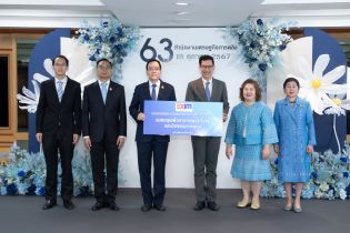 EXIM BANK ร่วมยินดีสำนักงานเศรษฐกิจการคลัง ครบรอบ 63 ปี