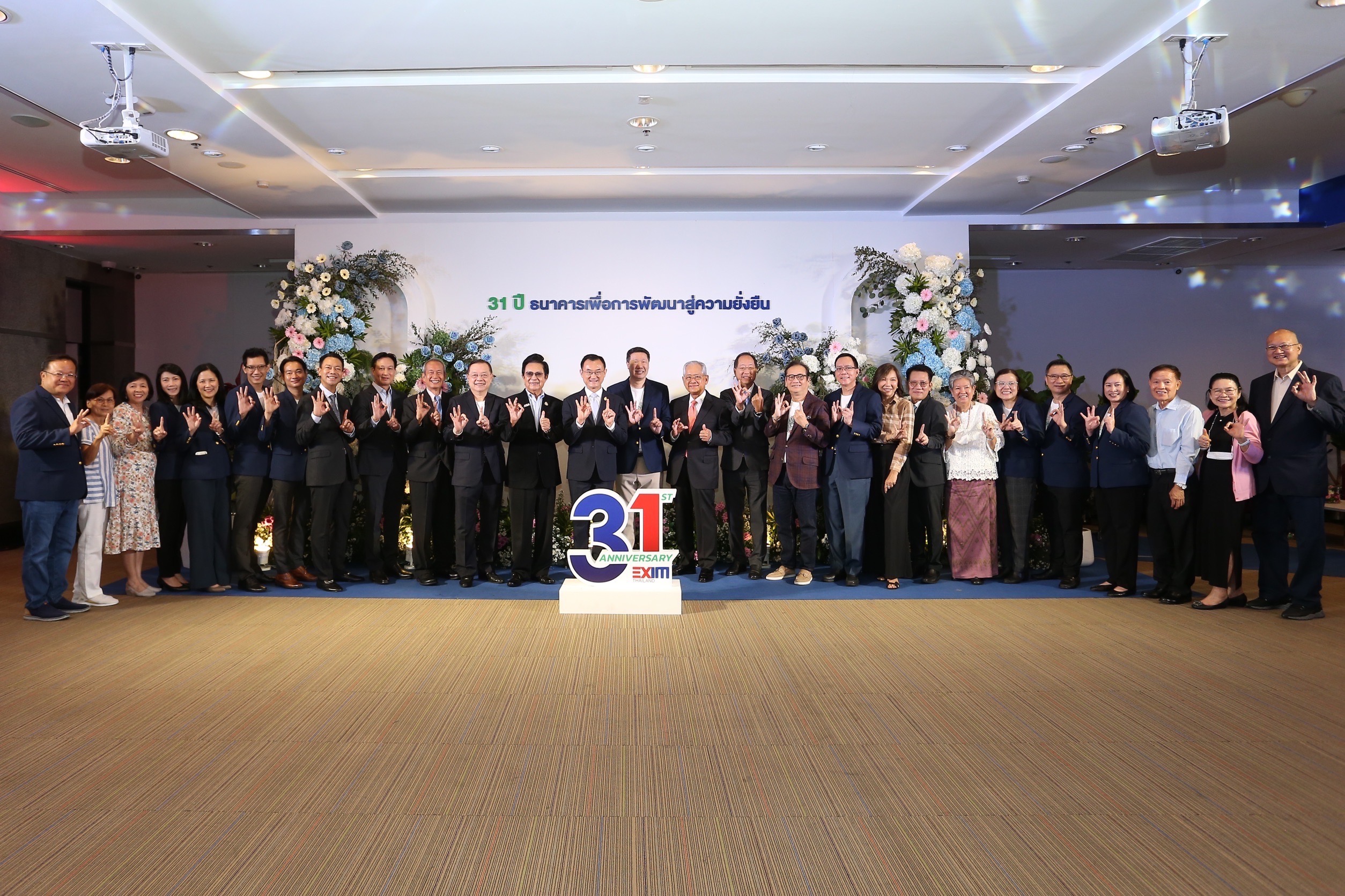 EXIM BANK ฉลองครบรอบ 31 ปี ร่วมกับหน่วยงานพันธมิตรและลูกค้า บริจาคเงินสมทบทุนโครงการปรับปรุงห้องผ่าตัดอาคารสยามินทร์ ชั้น 5 โรงพยาบาลศิริราช