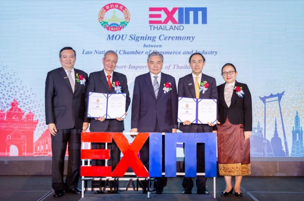 EXIM BANK ลงนาม MOU กับสภาการค้าและอุตสาหกรรมแห่งชาติลาว ส่งเสริมการค้าการลงทุนไทย-สปป.ลาว