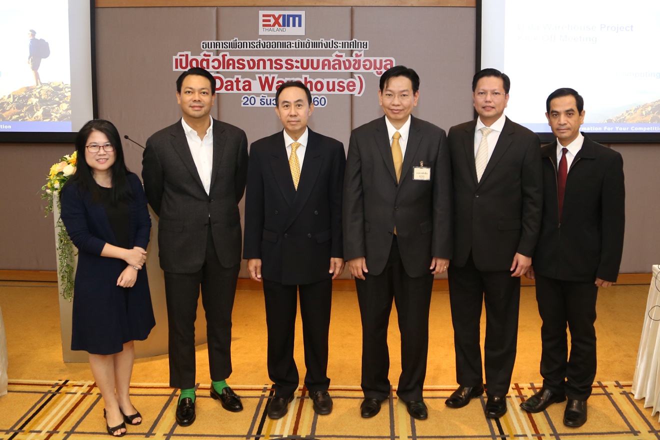 EXIM Thailand Launches Data Warehouse Project