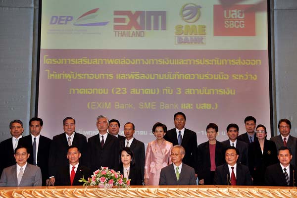 EXIM Thailand, SME BANK and SBCG to Boost Liquidity of 23 Business Associations