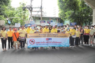 EXIM Thailand Organized Voluntary Activity on Auspicious Occasion of Royal Birthday Anniversary of H.M. King Maha Vajiralongkorn  Phra Vajiraklaochaoyuhua