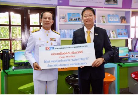 EXIM Thailand Donates Computers to “Chalerm Rajakumari” Public Library in Sakonnakhon