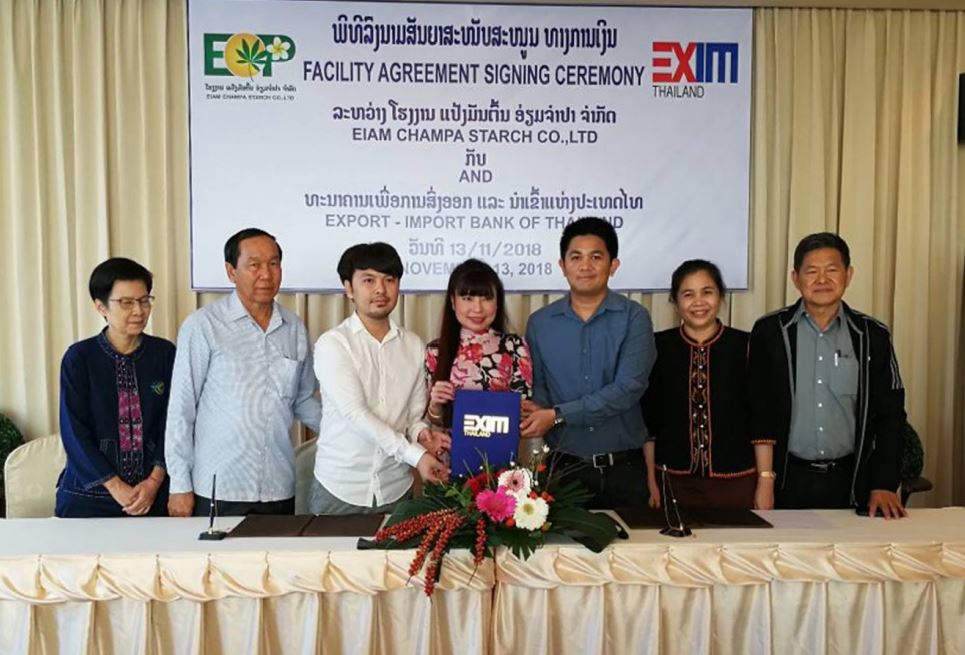 EXIM Thailand Provides 1.1 Billion Baht to Eiam Champa Starch Co., Ltd. to Support Construction of First Thai Tapioca Starch Production Plant in Lao PDR