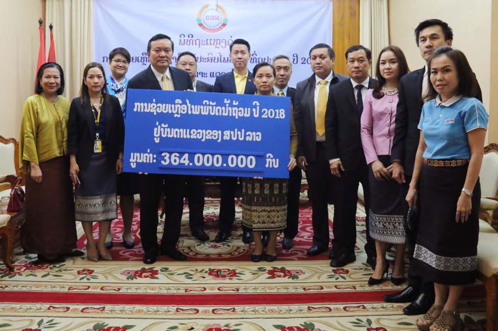 EXIM Thailand Gives Donation to Help Flood Victims in Lao PDR