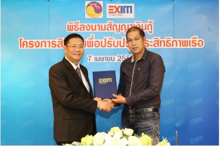 EXIM Thailand Extends Loan to Goody Move Co., Ltd. to Support Full-Fledged Marine Cargo Services Enhancement
