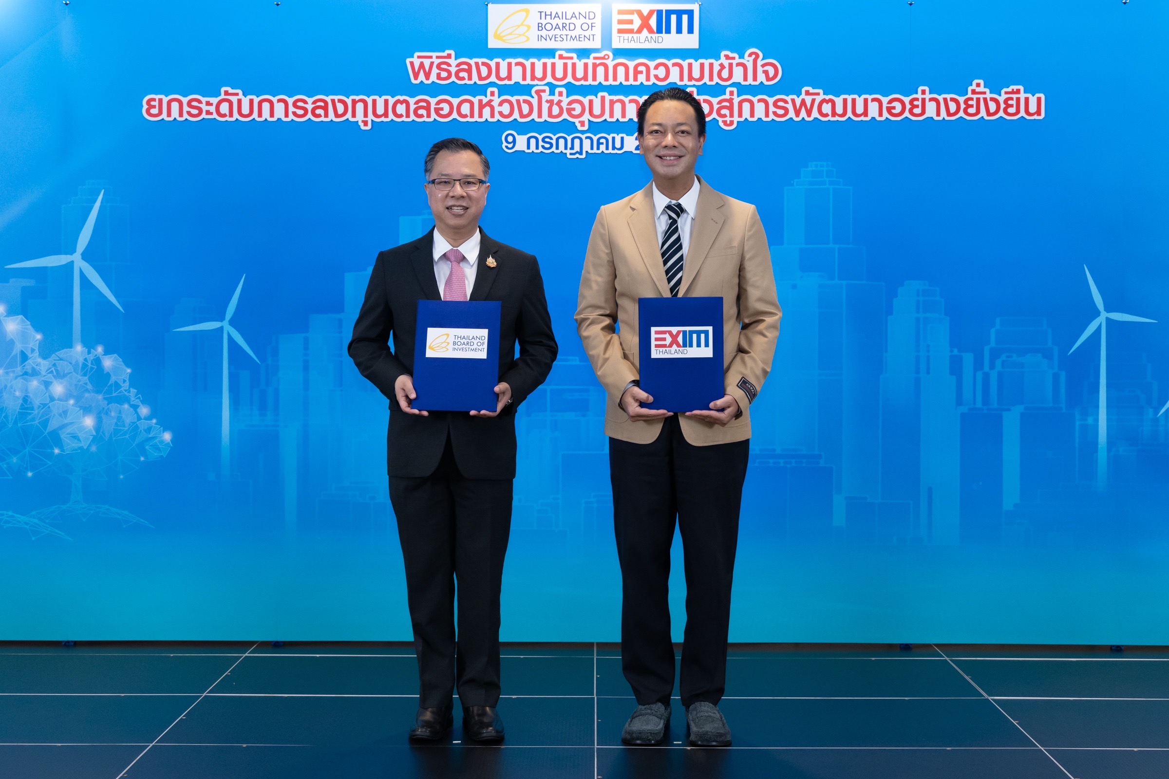 EXIM Thailand Joins Forces with BOI to Step up Cooperation in Attracting Foreign Investment and Supporting Sustainable Supply Chains