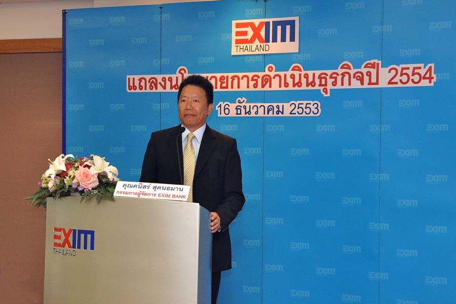 EXIM Thailand Announces Business Policy for 2011