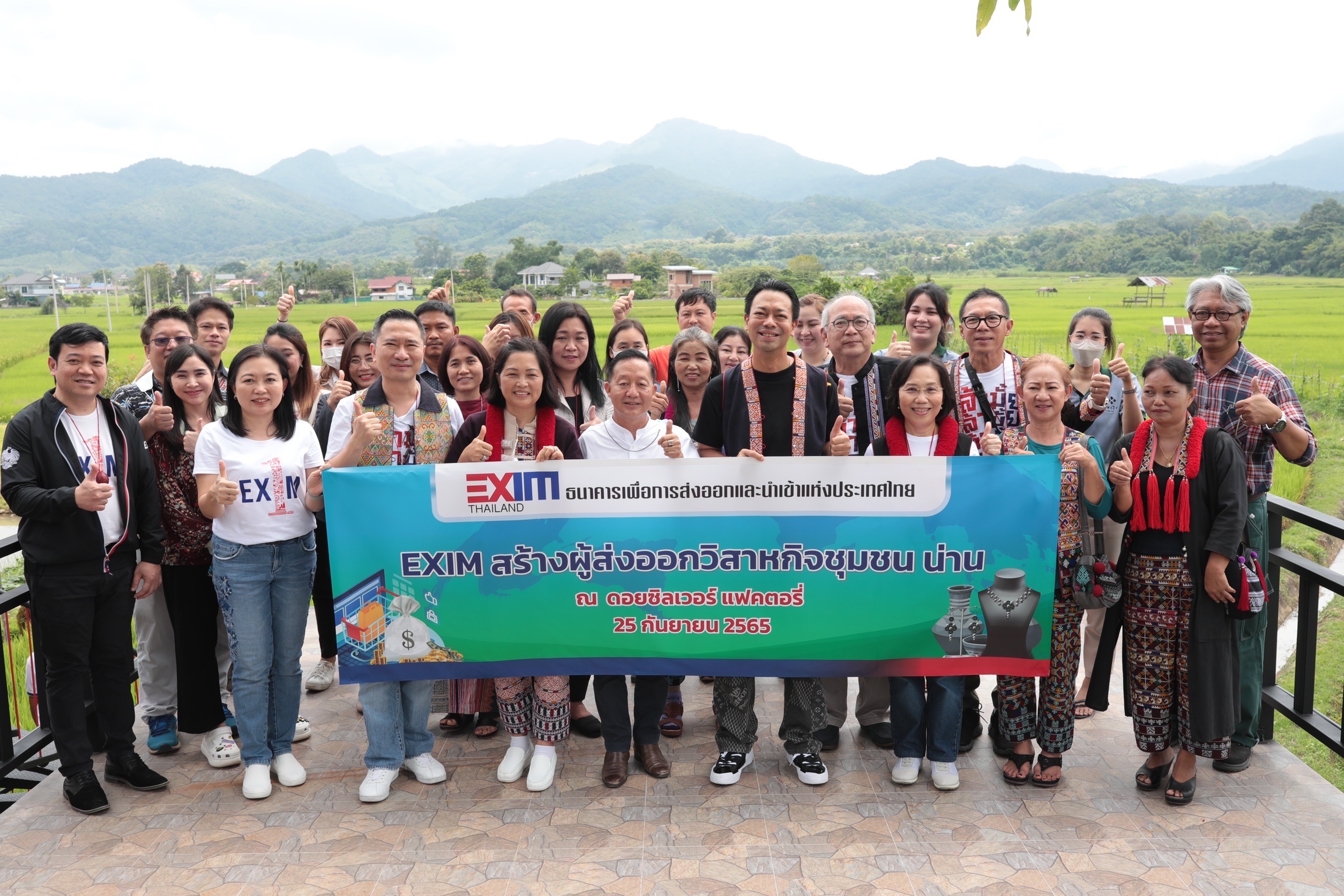 EXIM Thailand Collaborates with TISTR and Rakbankerd Co., Ltd. in Providing Knowledge on Financial Management and Innovation Development of Agricultural Goods of Community Enterprises toward Export an