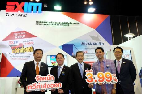 EXIM Thailand Opens Booth at Money Expo Pattaya 2016