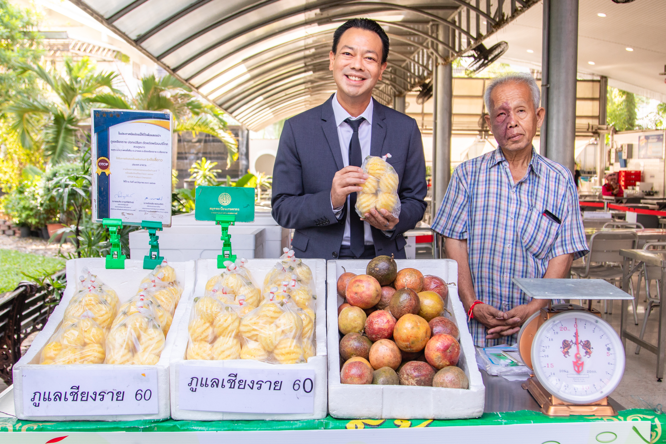 EXIM Thailand Supports Agricultural Product Sales from Elderly Farmers