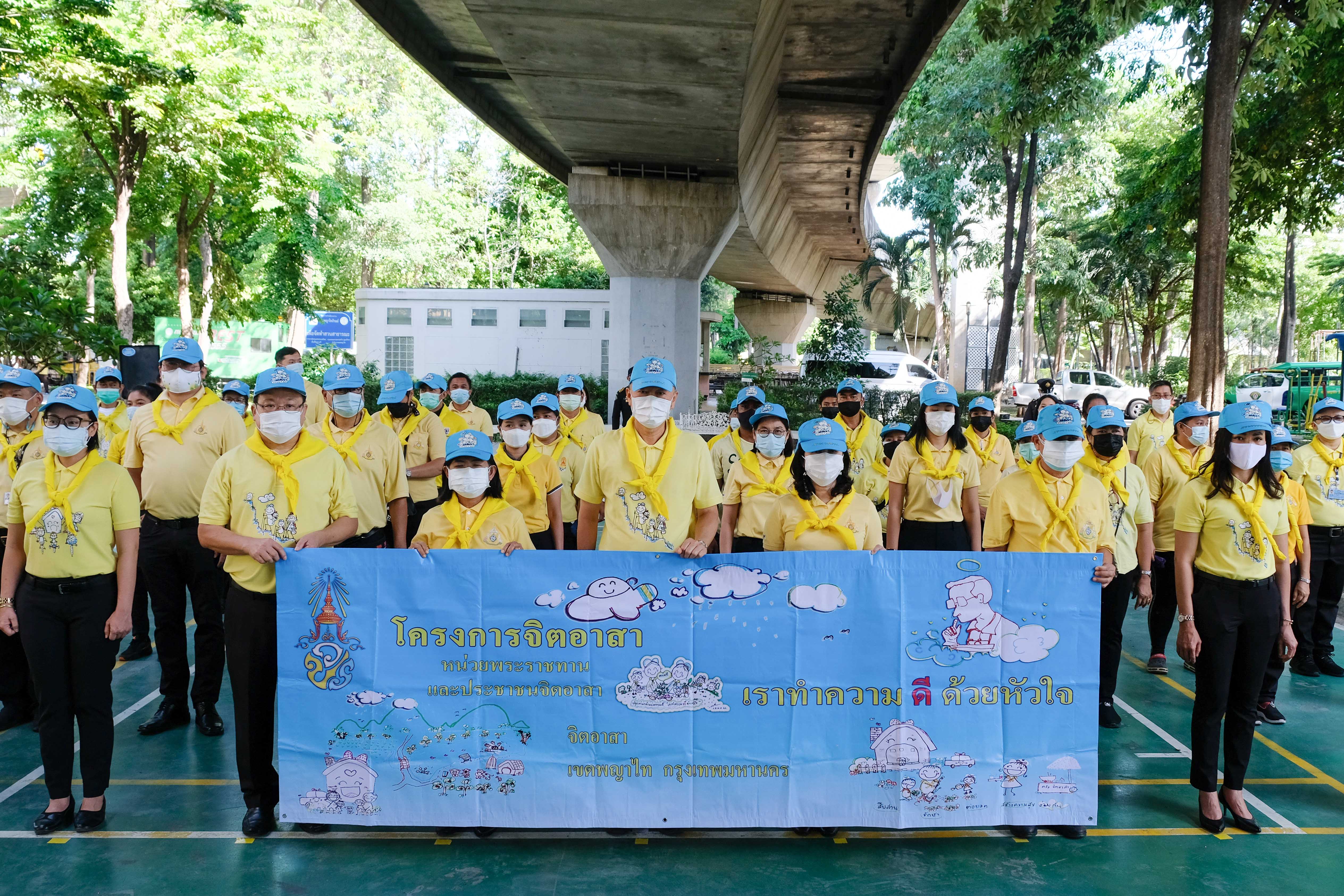 EXIM Thailand and Phayathai District Office Participate in Volunteering Activity on the Occasion of the Birthday Anniversary of Her Majesty the Queen