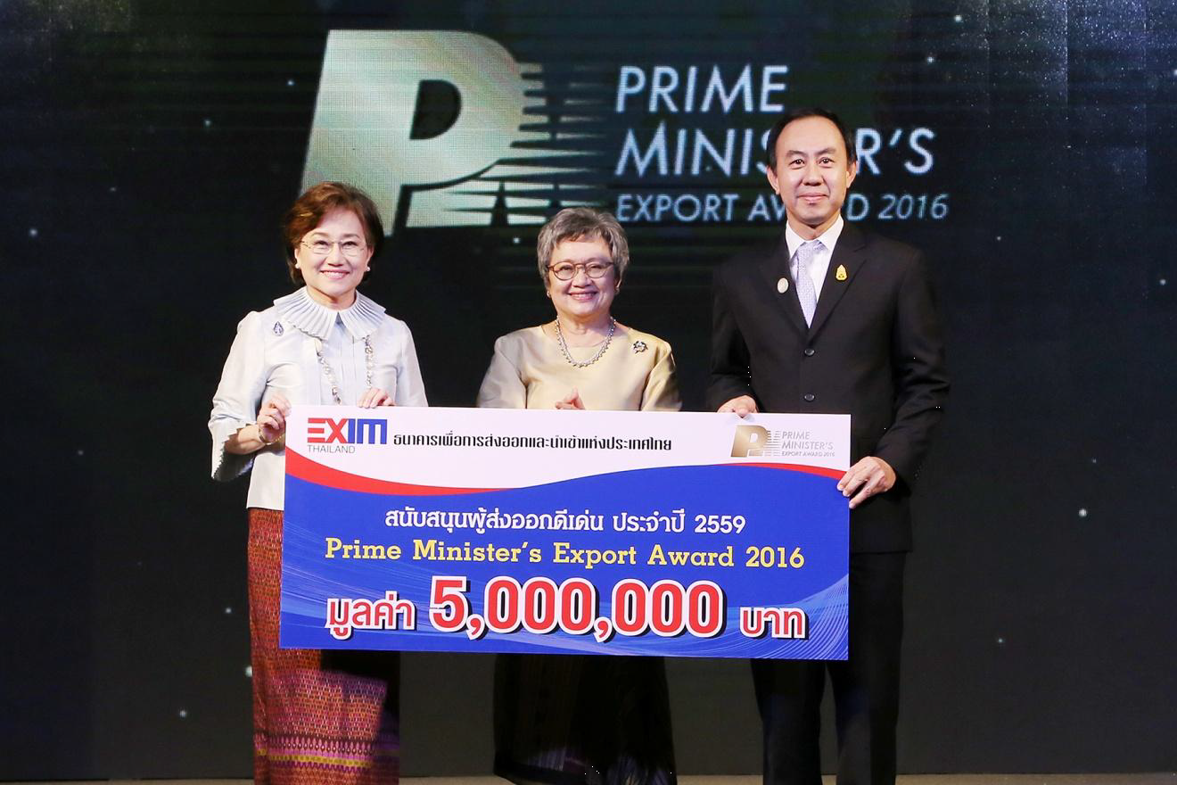 EXIM Thailand Congratulates Exporters on Winning Prime Minister’s Export Award 2016