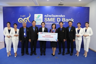 EXIM Thailand Congratulates 18th Anniversary of  Small and Medium Enterprise Development Bank of Thailand