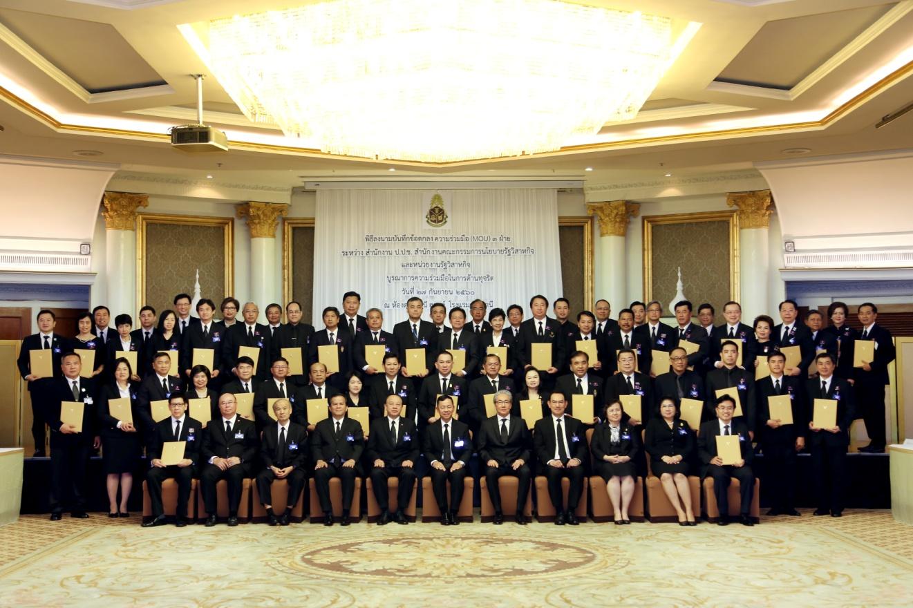 EXIM Thailand, NACC, SEPO and State and Private Agencies Jointly Announce Anti-bribery Policy